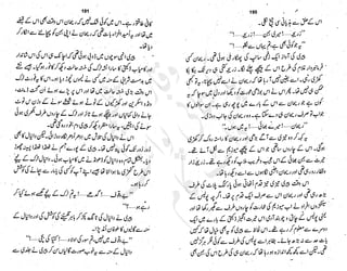 ����
��
‫ر‬���‫و‬
����
�‫ا‬�����
���������
‫م‬��‫ٹ‬
‫ا‬‫ڈ‬
 