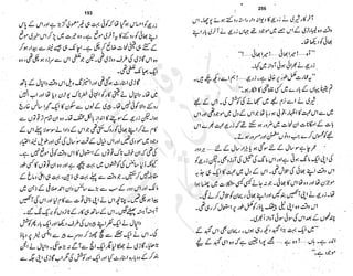 ����
��
‫ر‬���‫و‬
����
�‫ا‬�����
���������
‫م‬��‫ٹ‬
‫ا‬‫ڈ‬
 