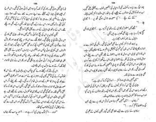 ����
��
‫ر‬���‫و‬
����
�‫ا‬�����
���������
‫م‬��‫ٹ‬
‫ا‬‫ڈ‬
 