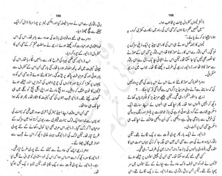 ����
��
‫ر‬���‫و‬
����
�‫ا‬�����
���������
‫م‬��‫ٹ‬
‫ا‬‫ڈ‬
 