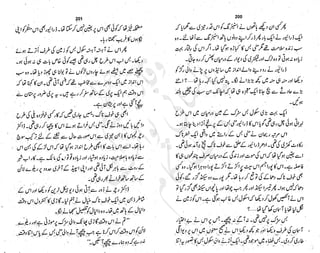 ����
��
‫ر‬���‫و‬
����
�‫ا‬�����
���������
‫م‬��‫ٹ‬
‫ا‬‫ڈ‬
 