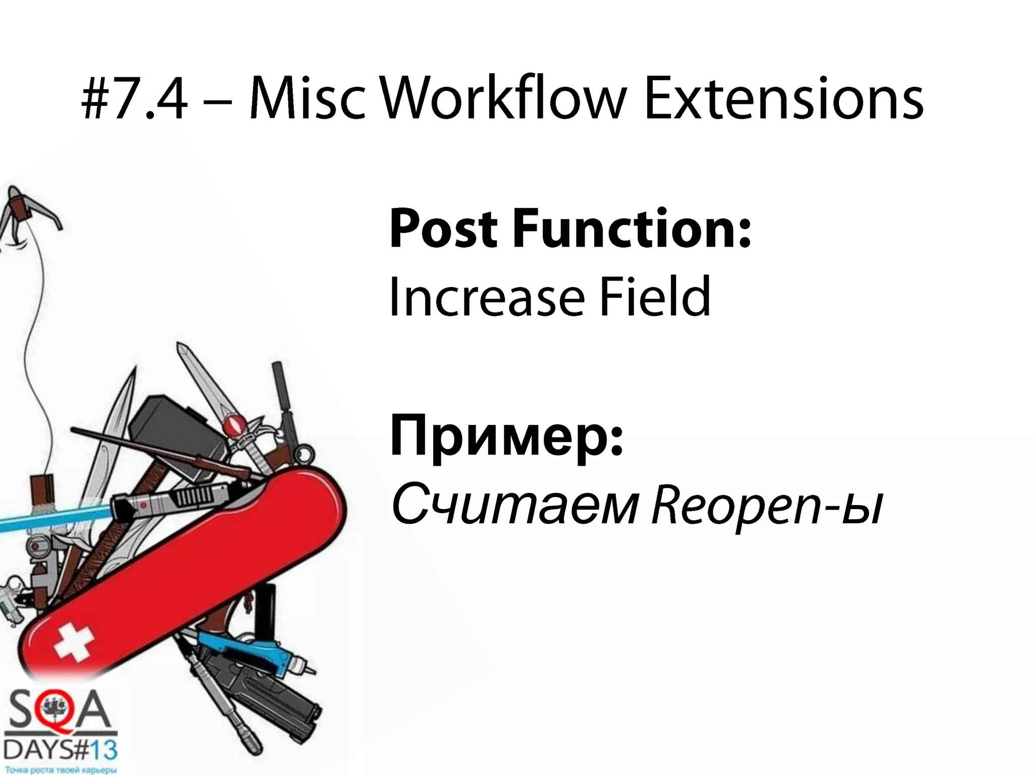 Пример
Считаем ы