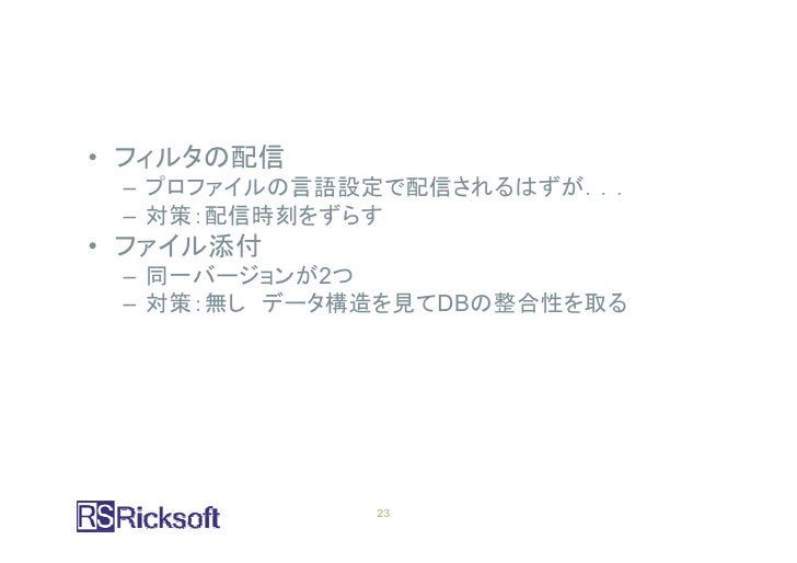 Jiraとconfluenceのtips集