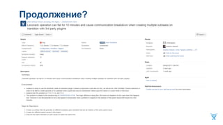 Продолжение?
 