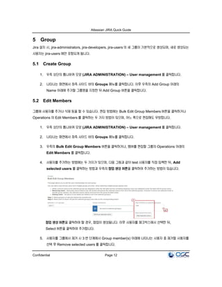 [오픈소스컨설팅]Atlassian JIRA Quick Guide | PDF