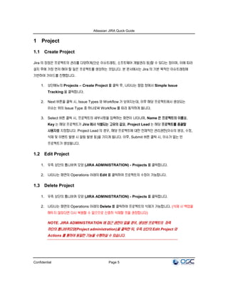 [오픈소스컨설팅]Atlassian JIRA Quick Guide | PDF