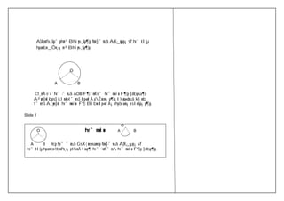 ASbmf-s¸-Sp-¯p-hm³ Bh-iy-s¸-Sp-¶p. Nm]-¯nsâ A{K- n-μp-¡sf hr¯-tI{μ 
hpambn _Ôn-¸n-¡m³ Bh-iy-s¸-Sp-¶p. 
O 
A B 
Ct¸mÄ e`n¨ hr¯-¯nsâ AOB F¶ `mKs¯ hr¯mwiw F¶p ]d-bp-sa¶v 
A²ym-]n-I-bpsS klm-b-t¯msS Ip«n-IÄ a-Ên-em-¡p-¶p. I¼yq-«-dnsâ klmb 
t¯msS A[ym-]nI hr¯mwiw F¶ Bibw Ip«n-IÄ¡v hyà-am-¡n- sIm-Sp-¡p-¶p. 
Slide 1 
O 
O hr¯mwiw A B 
A B Hcp hr¯¯nsâ GsX-¦n-ep-samcp Nm]-¯nsâ A{K- nμp¡sf 
hr¯-tI-{μhpambn tbmPn-¸n-¡p-t¼mÄ In«p¶ hr¯-`m-K-¯ns hr¯mwiw F¶p ]d-bp-¶p. 
 
