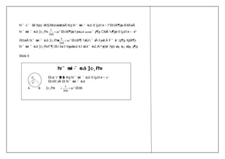 hr¯s¯ 360 Xpey `mK-§-fmbn amän-bmÂ Hcp hr¯mw-i-¯nsâ tI{μ-tIm¬ 10 BsW¶pw AXn-mÂ 
hr¯mw-i-¯nsâ ]c-¸-fhv πr2 
1  BsW¶pw Ip«n-IÄ Is­- 
¯p-¶p. CXn-Â n¶pw tI{μ-tIm¬ xo 
360 
x  BsW¶ nKa¯nÂ Ip«nIÄ F¯nt¨cp¶p. XpSÀ¶v 
BbmÂ hr¯mw-i-¯nsâ ]c-¸-fhv πr2 
360 
hr¯mwi¯nsâ ]c-¸-fhv F¶ Bibw I¼yq-«-dnsâ klm-b-t¯msS A²ym-]nI hyà-am-¡n-s¡m-Sp-¡p-¶p. 
Slide 5 
hr¯mw-i-¯nsâ ]c-¸-fhv 
A 
Bcw ‘r’ B b Hcp hr¯mwi¯nsâ tI{μ-tIm¬ xo 
BsW-¦nÂ B hr¯mw-i-¯nsâ 
 x  
A B ]c-¸-fhv πr2 
360 
BWv. 
O 
xo 
 