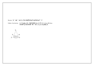 Review : hr¯mw-i-¯nsâ ]c-¸-fhv ImWp-¶-Xn-pÅ kq{X-hmIyw F´v ? 
Follow -Up Activity : ‘O’ tI{μ-am¡n hc¨ Nm]-§-fmWv AB, CD Ch. OC=12cm, OB=8cm 
BbmÂ sjbvUv sNbvX `mK-¯nsâ ]c-¸-fhv I­p-] 
n-Sn-¡p-I. 
O 
A B 
C D 
