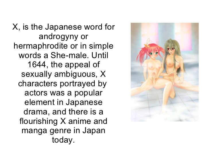 18 X Is The Japanese Word 18 X Is The Japanese Word