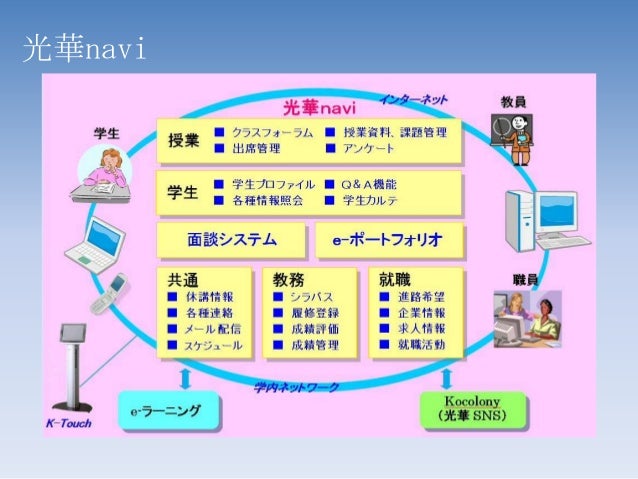 Jista Kansai121031