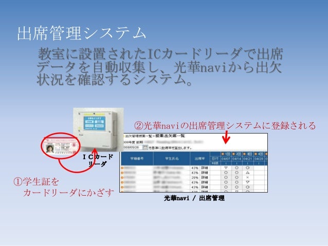 Jista Kansai121031