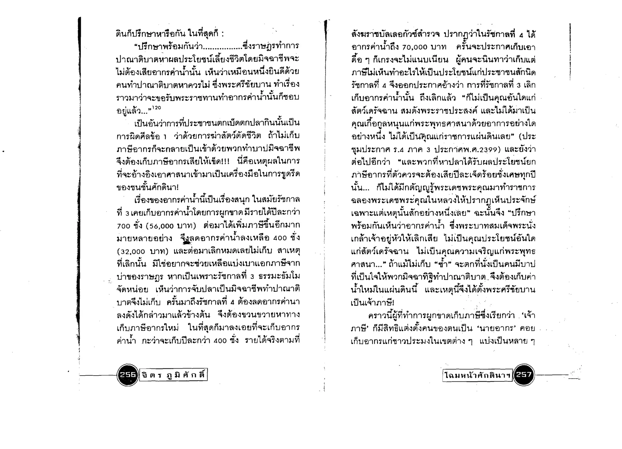 •

.....-----------­   ------- - -------------
                                              Q;n




                                                               •

       $
                                                    i4A·££X>
 