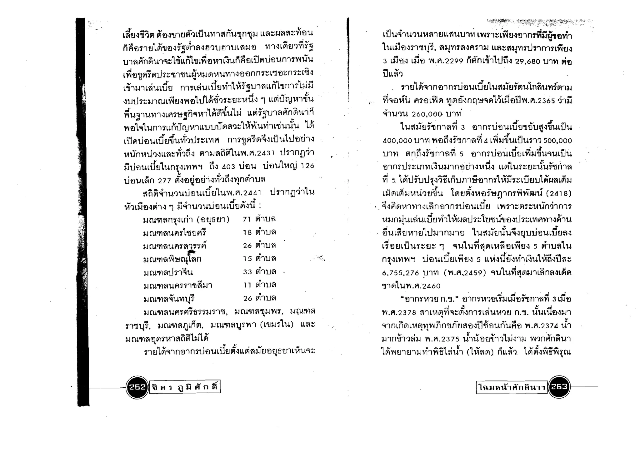 •

         IiJ
        os:
         ~
         r
         ;J
         o
         CO
         '<J
         0­
         N
       ,C:;
         '7
       ~
       ~i"
        ....
       l~
       oc::::
         0­
         0­
         N

         N

        Ie
tv.
 ;J~
         ==
 ~ -,~
 I'ro ....
 "7
 GJ
,~
....
 ;1
                •

 