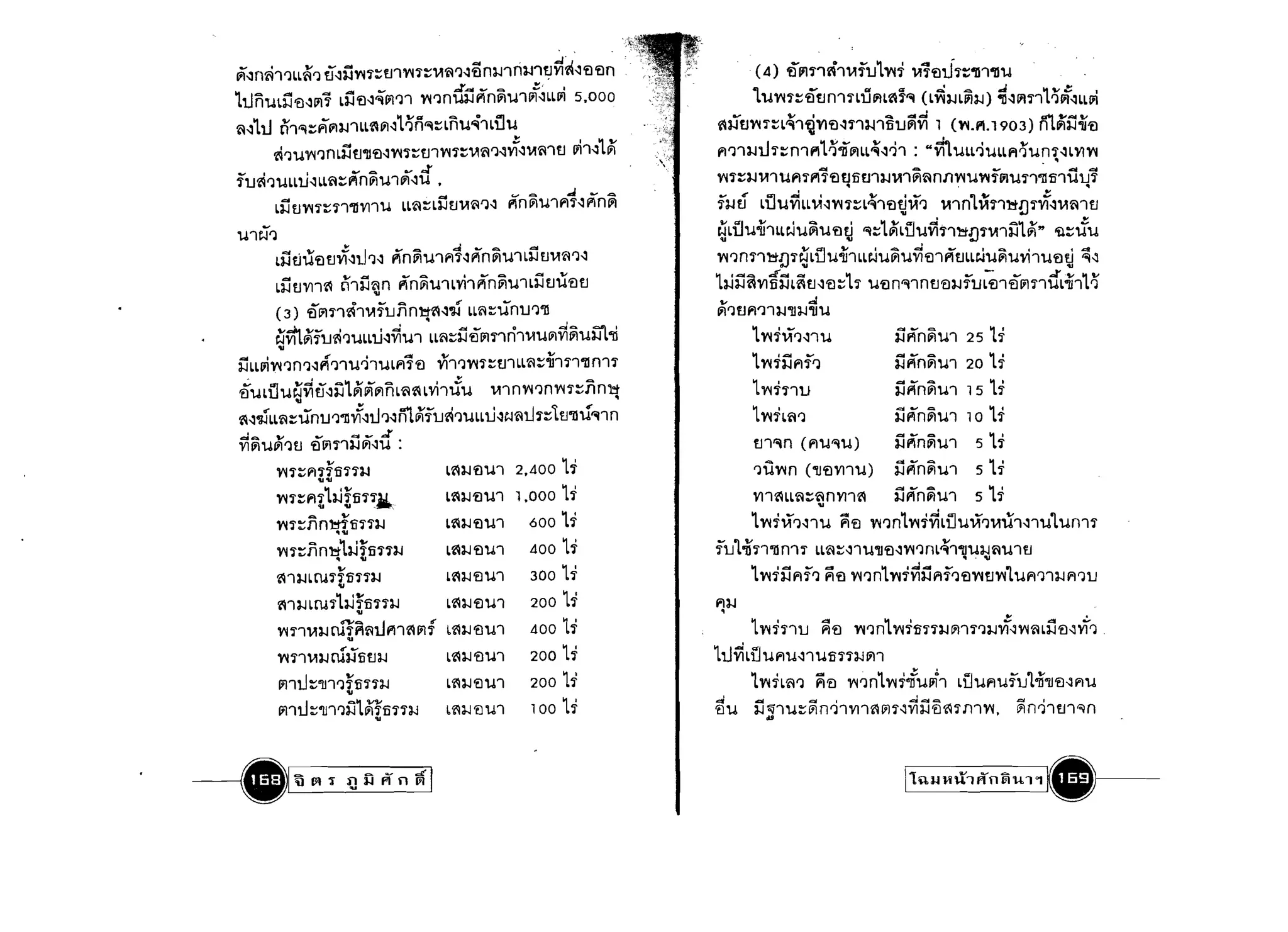 -e"    -e"       -e"   -e"    -e"    -e"   -e"    -e"   -e"   -e"
r-'    r-'       r-'r-'r-'r-'r-'r-'r-'r-'
 a      a         a     a     a       a     a     a      a     a
 a      a         a     a     a       a     a     a      a     a
 "<1    a         "0    "<1    l"l    N     "<1    N     N

 N      ,....

 