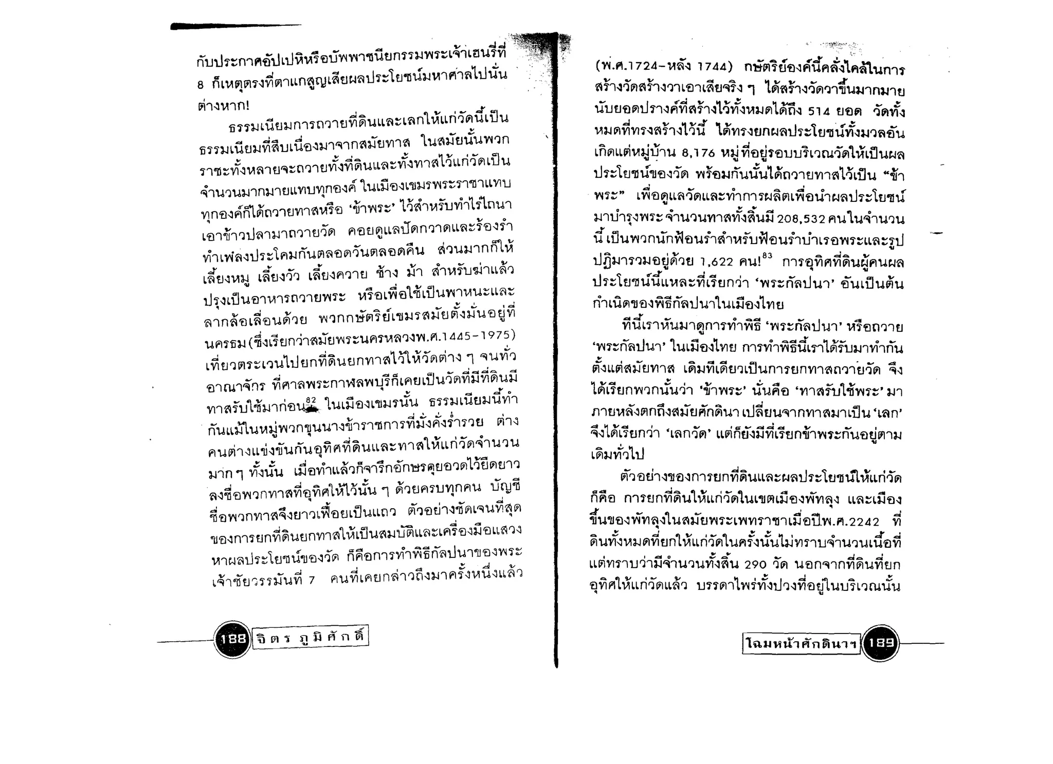 ----ie..                L 'tt    U       L,!1
                                ~ ~ ~t11~t I                                                                                                                   [~U1J!jij !.W~.--
    nl.TUc., 1i f1n l..fiQ,~t-c.,rt-.lAfM L~L,.m
                                         t                                c.,~11~~!J11X1.te1~~
         ~                           .            ~                                                                                            lIb'1,liU(,~a..Lt.J'
                                                                                                        <""b                          ;::::>1                _A
                                                                                                       L~m,nl.1t't(,lLIit-ljLL~U~l,J'lIbnl,J L F -
                                                                                                             p-;:                    F
    U~tA.n~tA.UL~UQ,n ~c., 060 n~t-tA.nc.,nLMtLc.,f1LLtA.~11
       ~  o::::rp       .....,.'0::1' ::    0 II=' I    ,
                                                                                                       ;::tMt'GI7.Lnr~'y~~L.AtLUQ,~;I                                ~~t-GI7.J1a..~l;::tfUWLI.1
    ~Q,P mc.,nL~r1LLlA.:etnp.t-je1nt~~!J11X1. tU~~~rU1.. t-tn~
                                                                                                       t'L ~'1 Q, !:ft'Q,£,l,J1;:: ~11 I&[b It~ '1,1J'~ t~ LlIbU ~ '1, ~ ~U~ tLU t-Q,rT.
    lA.      0 VU "e1"M'UQ,1"t1 Ll1.LLlA.M 1;::LM~I"t~n tt-~tA.MN~l7.nl7.                                                                            '
   ,..                                   I'"                         ~             ~               r   ~. . '
                                                                                                        ~~'1,t.J1~~t-L!1Q,c.,l!l c., mmlJmQ,~ 1LWt-~~LlIbULMQ,2:
   t-G~1;::~" t-~lA.~t-G~'~l7.mt~~!J"Xl.tn~~U~LLU Q,~;I                                               2: fuit '1,l,JUiA.f1L(,l~c.,!t L. n,!t5/l»t~I,1G~~LlA.Uc.,MQ,8:t-~
   ~l'll"Xl1.nlLI11;::Lr~r1;::~,m~~urHLUNnt-Lfm c.,~
                                                                                                                                                                                ,           ~       ~
                                                                                                       c.,L~~~H~c.,Q,~~tRUJ;Uf,.L~;Ic.,~1'L~Q,~ n,!tt-.lA L. ~LIi
                                                                                   rtc.,~1"t~1
                                                                                                       n c., '1,L~~ l'!J 11X1. t~ LlA.;::~ 1m~ ~e1 ~~ '1,..;JnJ!ot-(l-"                             t'L~'1, (,l
   I"tL~~Gn.Y;::tML~U~~'~~t-E1f!!1" ,~~U~'. L~U~~1~tt-~                                                t'L~ I1c.,LLft-~t-+t~LLUa..UL~t-Lnnii.Uc.,M~I.1'1,w,m'y
   .U~'. n[J1LI"t~LlA.UL~n~~r'Ln~U~~..tt~t-~U~t-~~~LLJ
                                                                                                       L~nlil1n iliUg, n,!ttltl7.1t-Q, !:fmt~ bQ,!JLIt~If1!~LlIb
                                                                                                             ~                           ~
   LI"t .;::tMJ!otf1.!~LtA., Gl;!n.tt .;::tML~. L~n.ttUc.,MU~~'~t
                                                       .
                     ~
                                                                                                        t:S'1,~~~~~l''1,[Jm(,l'~0M~1"-LU:::LM~Le1~ ~LTULG

                                                                                                                                                    W
   t-~ ~l'~Lc.,11~LlA.U~tLUna1c.,~~'~1"t~1 ~LlA.~.tt~!!1'1I:'~
                    .                                                                              ~
                                                                                                        L~nt.J L. t-L!!1~l'X'otH~LlA.U~'1,~~u~rt'1,c.,':::tWc.,~~1

   tt.YL.ALI"tf1.!~tLt'!H~~L.AtLU ~lA.tt-Gt:m t • Lnr~'y;::tM,                                                                                                         _          I       1'=';::0
                                     ~                               no                                 (S;L6l- S;VV l"e1·Mt-c.,~l.1tl,Jn:::LM~Ii~LW~L1t-lL) Itg,Ll,Jn

   ~Lc.,l1Q,f.~ .Lnr~.Y;::tM, ~~L.AtLu~Ll"tnlLL'n~                                                         no                                                                                     '
                                                                                   ~                    lA.~ Gnltt-~ ~ It~LItI7. mL~RU Uc.,M. ~c.,~nG~' Q,~UL~
                                                                                                        F          --;00   -:::   -             ,.P   '..:;r   -                        A           ~..-t.
                                               ~tA. tt-Gt: m tLnr~'y~~t-Q,I7.~'G'L.!J                       '
                                                                                                        ;::~WmI.1LMn[J1Jlot G~1Gf,.1.1 ;::LM~Lc.,lJLLI.1LQ,nIJ1I:'1r

   n!i'namg .Lnr~'y;::LM. L~U~~'~;::~~'1j}jtlL~pLr
                                                                                                         c.,~'1L~f1tI.1L~
                                                                                                          ",_0
                                                                                                                                      LI"t t-LIl.
                                                                                                                                       A      1'1.
                                                                                                                                                               ~Lc.,(,lt-~~' c.,c.,t-~~' ~1.1t-~~1

                                                                                                                                                                              f
                                                                                                                                                                             ~ I::o'_fl=l'
                                                                                                                                                                                        ~       ~                ~
   ~r1nl!t~n~tA.tellA.~LLU
              ,..
             't:::r~            --               £8"
                                                       ine1 U9'l ~c.,~iiGI"tc.,tLI"tGrI
                                                                     ,..      I      I•   ll;:IO
                                                                                                         X'ol.1l ULltnc.,~            nt~G~wnl'~Q,~~n'ylil,Jl ;::LrN~.M' L!!,

   rl;::~";::tMI:H1Lf1LfnQ,~f11~L~LfnG~u.ttUc.,MnlJ' n
                                                                                               ~         Lft-Gp~11~Lc.,U~.D~11~~Gl,J                                   ~l'~Lc..lJLItL~rc.,L!l-LG1

   nc.,nL~nt nl!l 0£!i '900 ~n~t-.lA~L1Anc.,nL~;::LMc-1LflLI"t
                                                       ~    ~
                                                                                                         U1.111.HL!!,f1!I.1L~H .:::LML~, Gf,.I.1~LlA.~Lc..lJ!tWJlNWiA.
   j'lLI11;::tr~r1L!1G~ '~~r1L LULiA;::~"~l'~"(;,Q,~'                                 ";::LM
                                                                                                         f1lA.'1LlLLL;::LMLItI7.1t-Gt:Sm'l, ~t-Q,uiA.f1l1b ,mLItULlinc.,nL~

   LJIa.. nr;pxt~LlA.~Lc.,l1.!nn!n.YItG!M ~~t-GI7.j'lL~l;::tr
                                                       ~                                                 n [J1~~!J11H~LlA.t;-.lA:::~,m~ ~t-.lA~ Lc.,lJ;::~~ L~I.1t-.lA;:: lI.LL

                                                                                                                             '"            '"                      ......
   ~r1nlJ'~l.~l'TUc.,'~f1f1Q,t~G~~~ 9 L L'9 nL,CL~~!!111~~1
                                                                                                            Uc.,M n,!tI1.tt~ n t         ~ LlA.~.tt~U Lt.JLlit;-GU m~~Ii~ n mug,
                                                                                                                     ~                                           .                              .
   nG~c.,Itt-lAnlL~l;::Lr~r1UI1t-ttA.~, nc.,' t-LL~t-tlA.lA.~It~
     -               Z JI .                  ,.." r"'...,..     r:r                                         nQ '.P'~l'!J1'XI.tu~,:::~,m~~~Lc.,l1LLU
                                                                                                                                                  Ii~n' liUg,
   t-~~1'           14Q,~ ~ L!i t-~t~I't~t-.lAxtt-L~~~Jft-Ltr~G~f1l.                                                                                                                                   iULI.1t;-L~
                                                            ~             .
   I1LItULltn}Lr..~l't-L~~~t I. t-i~I1~'LQ,1Lc.,t-L!~~l't-L~~
                                                                                                            n+"r1.     ~L.'~Ll.1liJ1lI.~l ::Lr~r1I1~'iU~U"Lw~t-twifll.1'~9

                                                                                                                                        ;
   tLunW1,f1.t-~e1p}tt-Gll~~£tu                                (~V Ll t-,tm-vu l"e1"M)
                                                                                                            ~~nli' L.!i,;::LMItLW 11nlI.LM M.i:Q, f,.1.1~r 1f~e1 LU:::Lf f1.Y

 