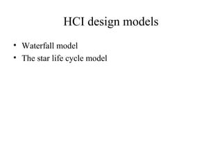 HCI design models
• Waterfall model
• The star life cycle model
 