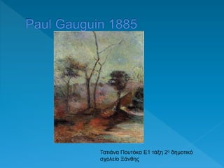 Τατιάνα Πουτόκα Ε1 τάξη 2ο δημοτικό
σχολείο Ξάνθης
 