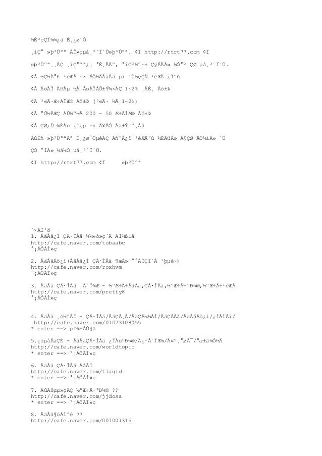 베트맨배팅 Lll ｒｔｒｔ７７닷som Lll 스마트폰배팅스마