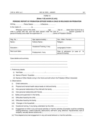 Juvenile Justice Rules 2016
