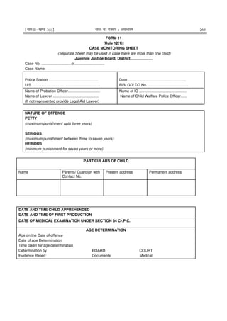 Juvenile Justice Rules 2016