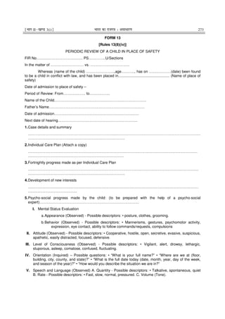 Juvenile Justice Rules 2016