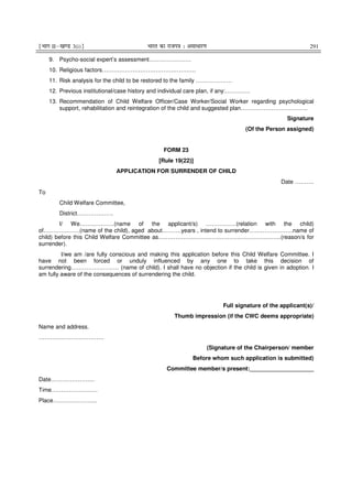 Juvenile Justice Rules 2016