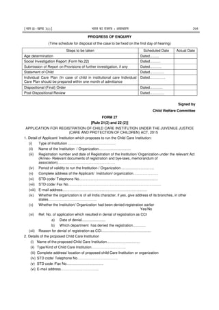 Juvenile Justice Rules 2016