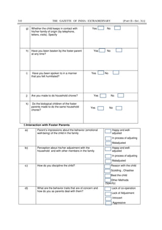 Juvenile Justice Rules 2016