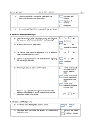 Juvenile Justice Rules 2016