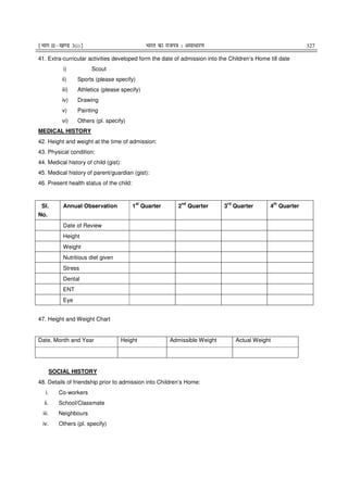 Juvenile Justice Rules 2016