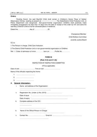 Juvenile Justice Rules 2016