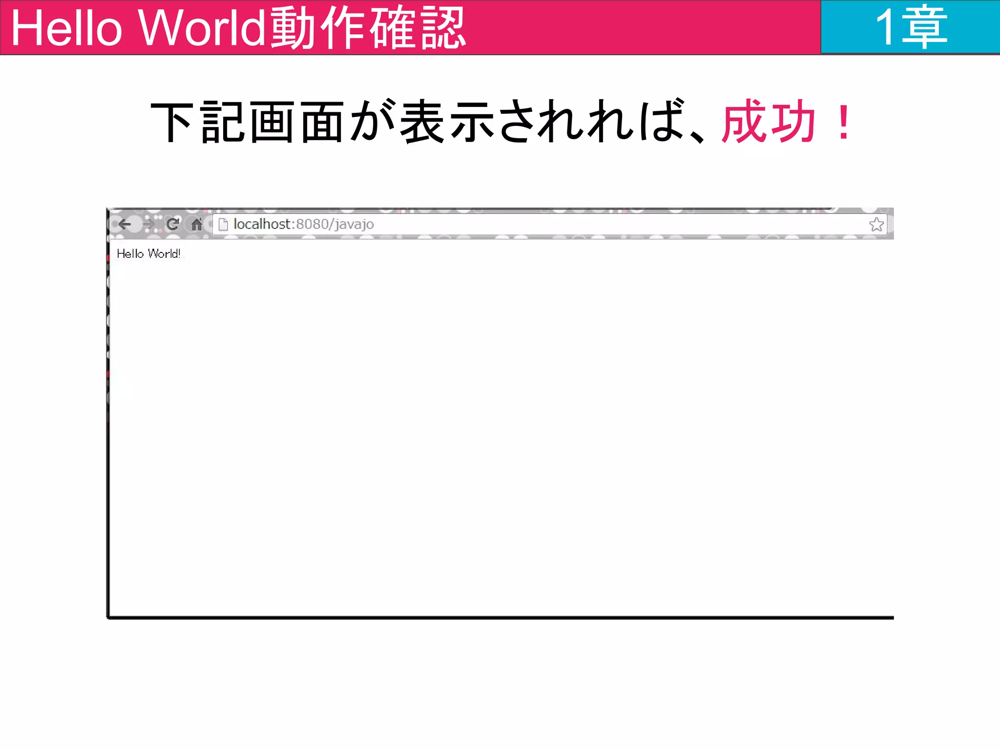 WebSocketについて
#jjug_ccc #ccc_m3
 