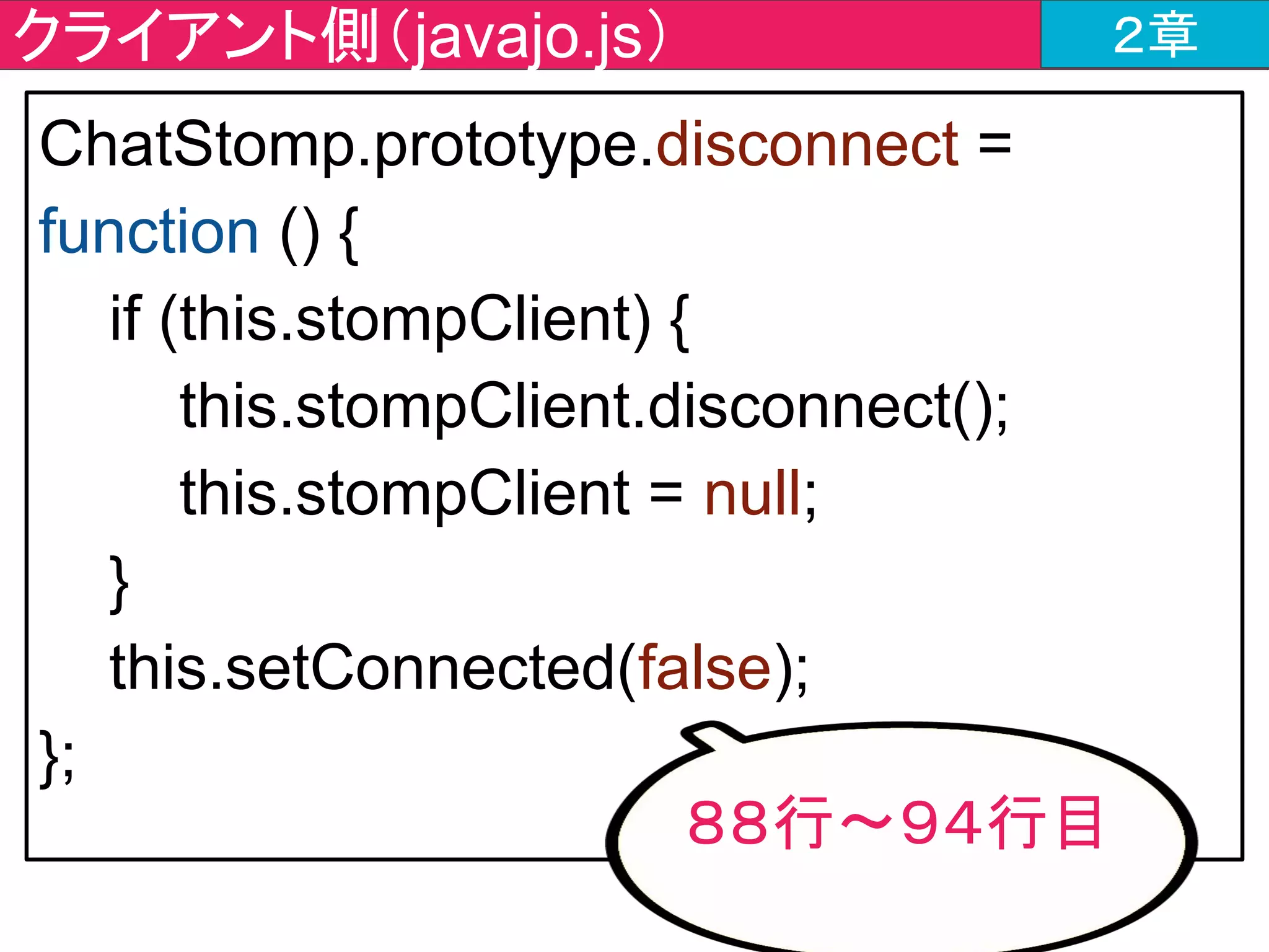 まとめ
#jjug_ccc #ccc_m3
 