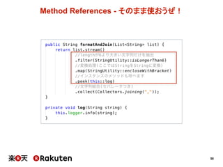 50
Method  References  -­ そのまま使おうぜ！
 