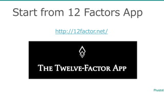 Start  from  12  Factors  App
http://12factor.net/
 