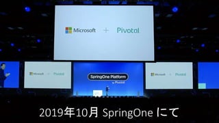 201910 SpringOne ˤ
 