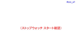 #ccc_a1
ȥåץå `ȴ_J
 