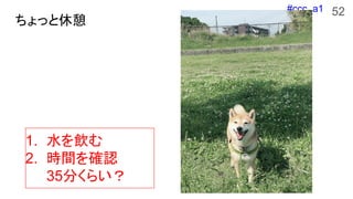 #ccc_a1
ä
52
1. ˮ
2. rg_J
35֤餤
 