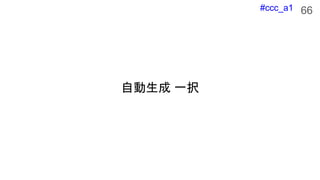 #ccc_a1
Ԅ һk
66
 
