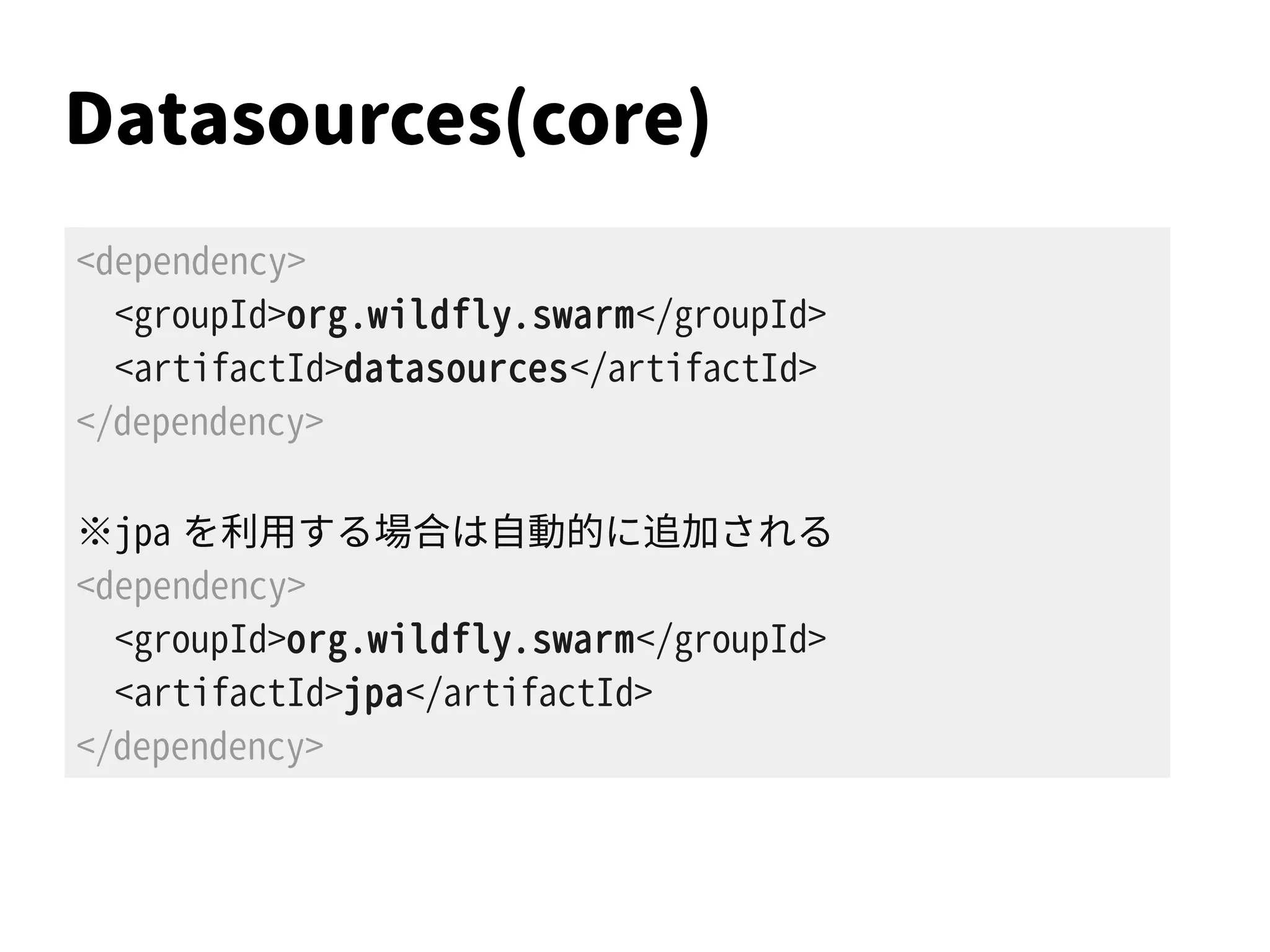 core
●
Java EE や WildFly の subsystem 相当
– JAX-RS, CDI, JPA, …
– Undertow, Datasources, Logging, ...
 
