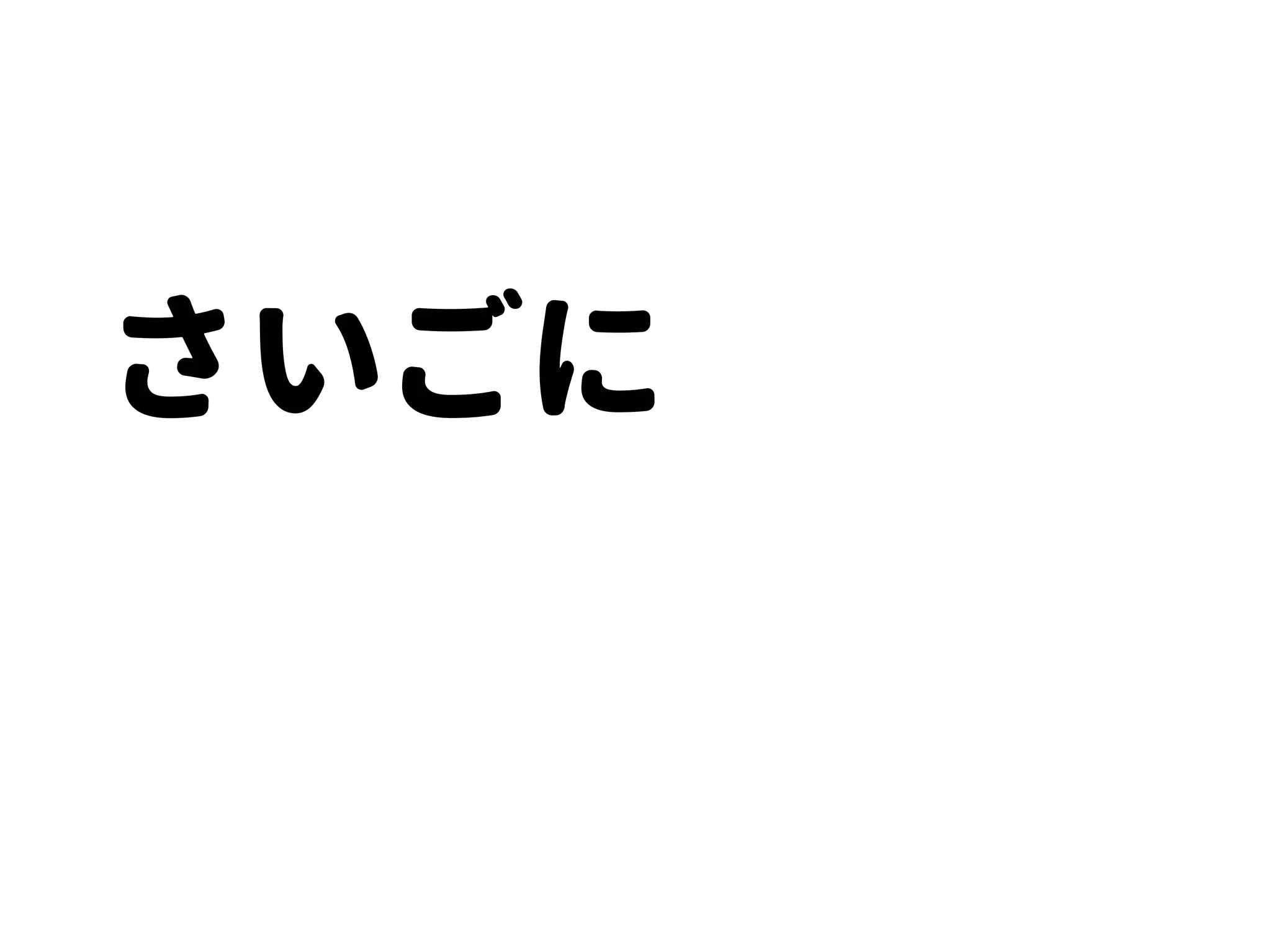 コミュニティ
●
@wildflyswarm
●
Google Groups
●
IRC(#wildfly-swarm on Freenode)
●
ドキュメント
– https://wildfly-swarm.gitbooks.io/wildfly-swarm-users-guide/content/
●
サンプル
– https://github.com/wildfly-swarm/wildfly-swarm-examples
 