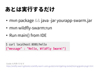 WildFly Swarm - Rightsize Your Java EE Apps | PDF