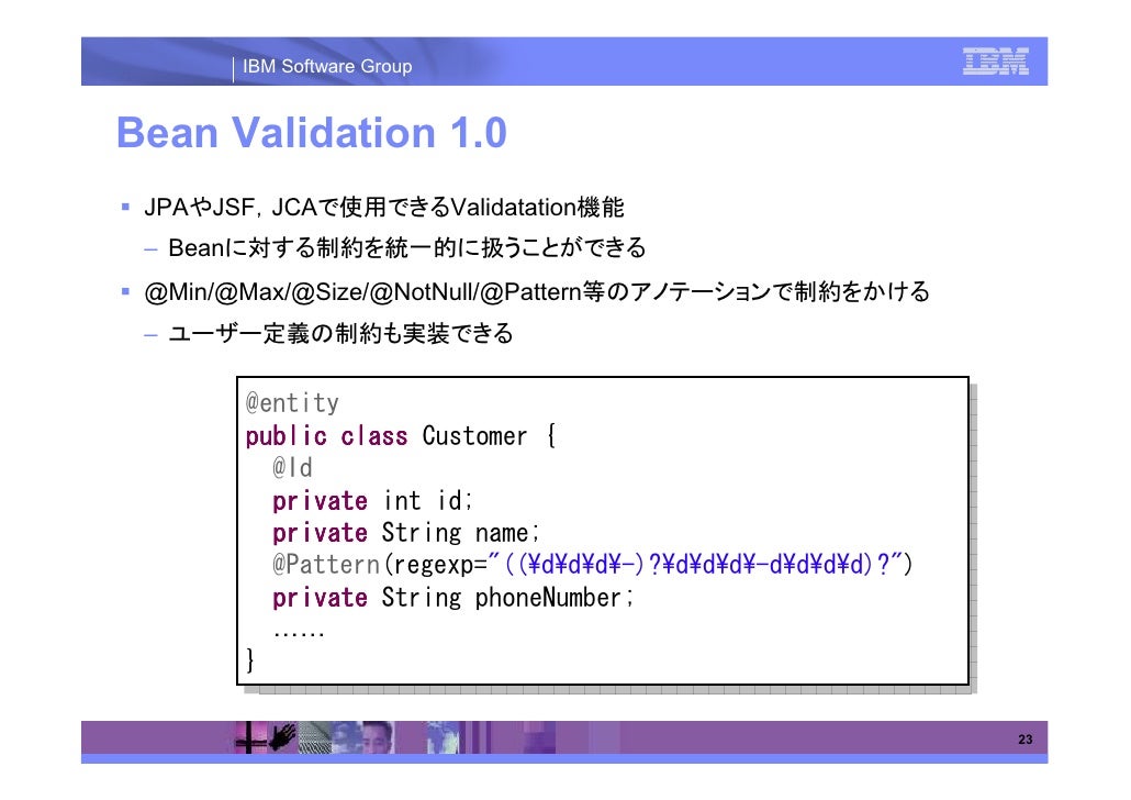 Bean Validation Pattern List | java ee 6で復活するエンタープライズjavaの世界 Bean Validation Pattern List | java ee 6で復活するエンタープライズjavaの世界