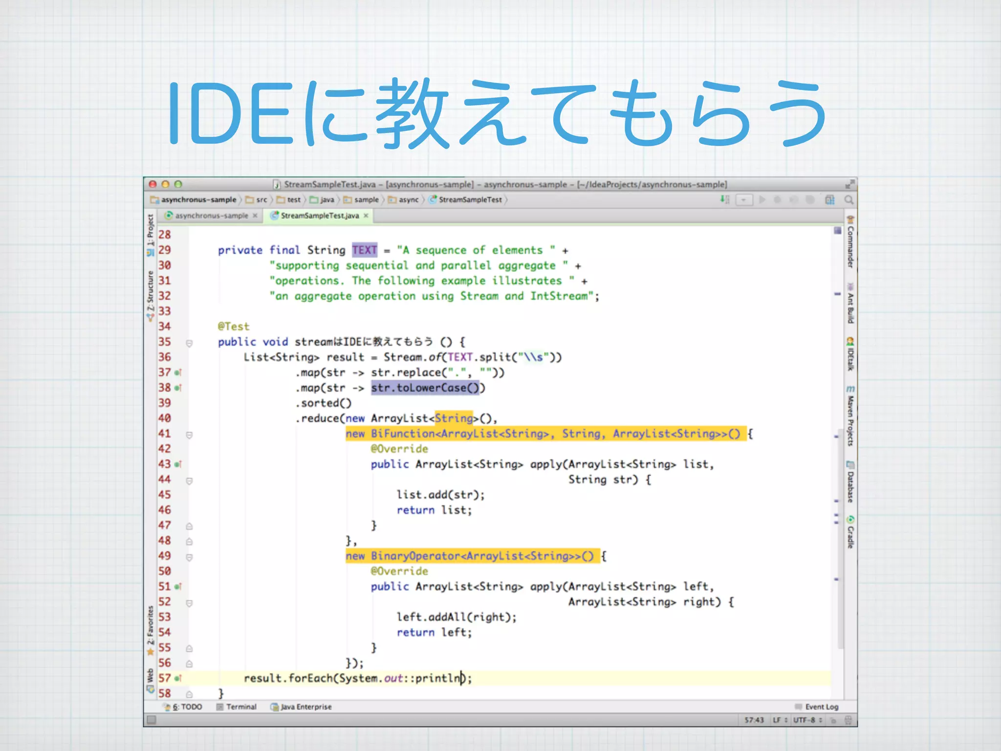 IDEに教えてもらう
 