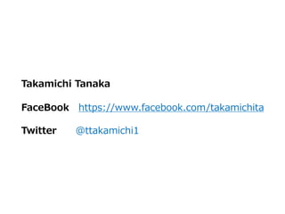 Takamichi Tanaka
FaceBook https://www.facebook.com/takamichita
Twitter @ttakamichi1
 