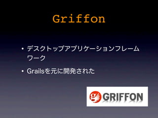 Griffon
 
