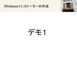 Windows󥹥ȩ``
ǥ⣱
 