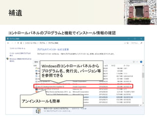 
WindowsΥȥ`ѥͥ뤫
ץkԪЩ`
դǤ
󥤥󥹥ȩ`⺆g
ȥ`ѥͥΥץșCܤǥ󥹥ȩ`δ_J
 
