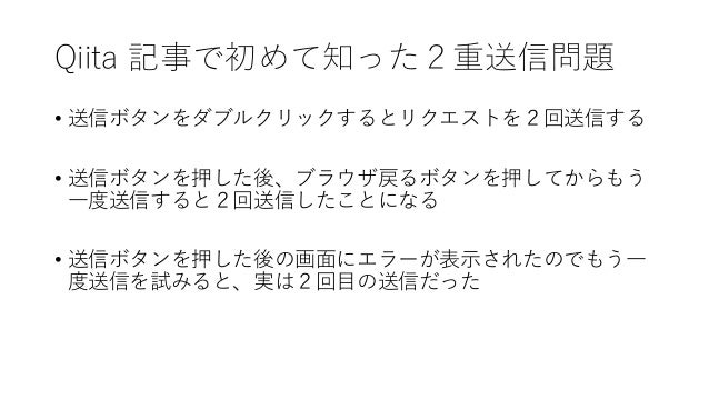 Jjug Ccc 2017 Spring Lt About Twice Submit